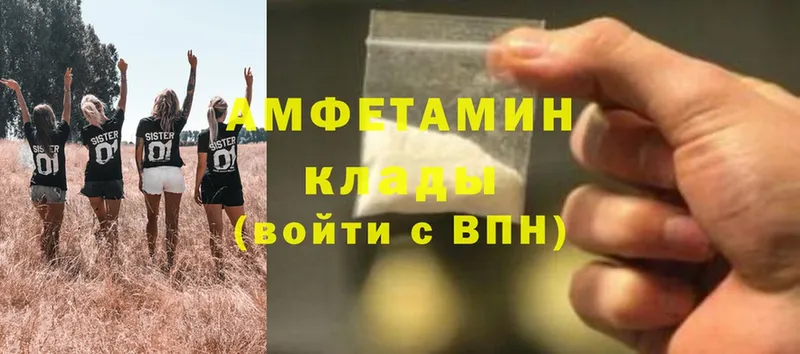 Amphetamine Розовый  Тайга 