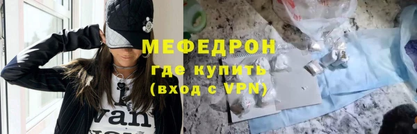 MDMA Premium VHQ Бронницы