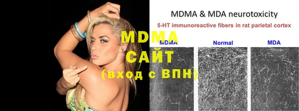 MDMA Premium VHQ Бронницы