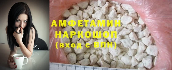 MDMA Premium VHQ Бронницы