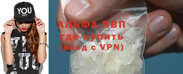 MDMA Premium VHQ Бронницы