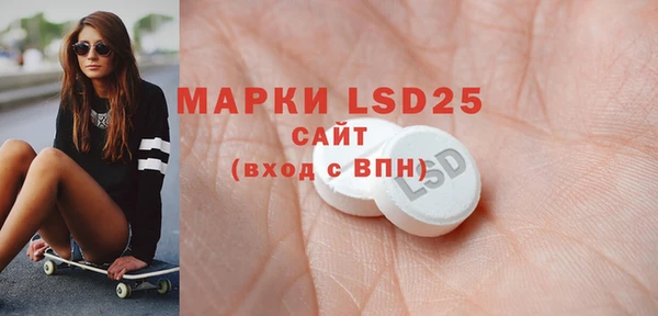 MDMA Premium VHQ Бронницы