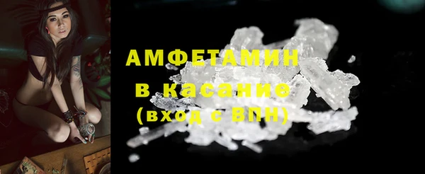 MDMA Premium VHQ Бронницы