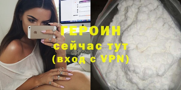 MDMA Premium VHQ Бронницы